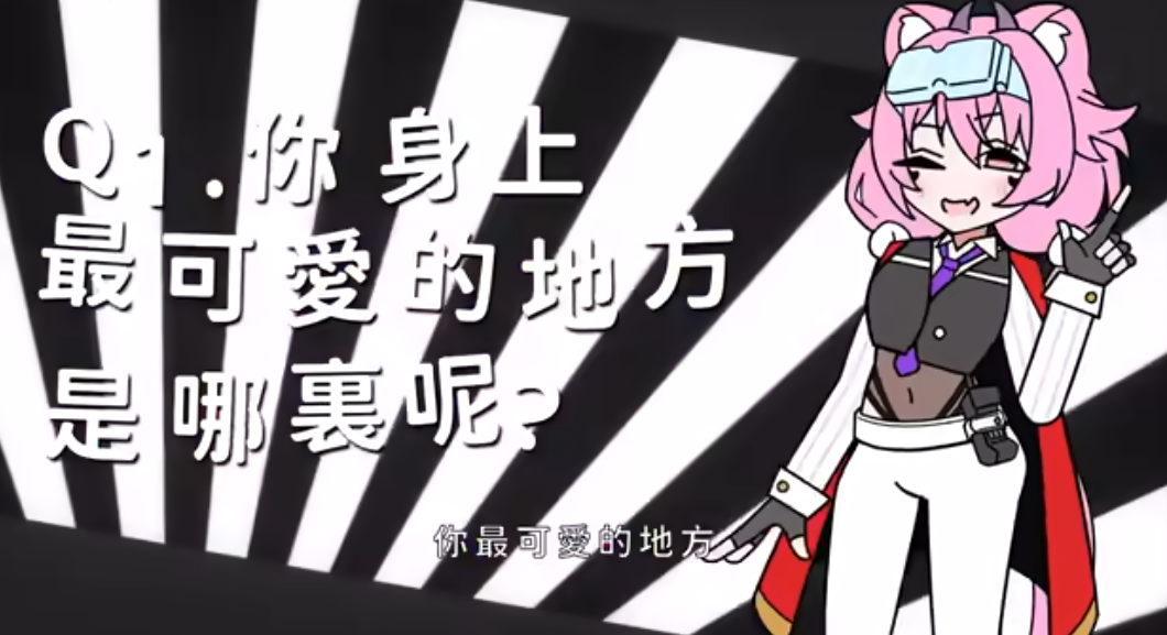 【Dr.YUU / Animatique version Miaou】 Aperçu ! UU 31e du nom (feat. Kasane Teto & Yuyi)