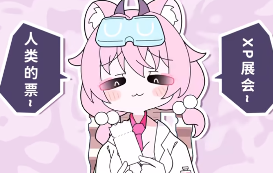 【Dr.YUU / Animatique】 Peste insolente, Zako Zako (trop faible) nunun