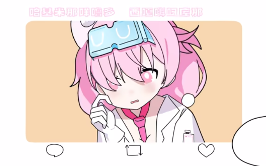 【Dr.YUU / Animatique】 Attention : Poison Violent