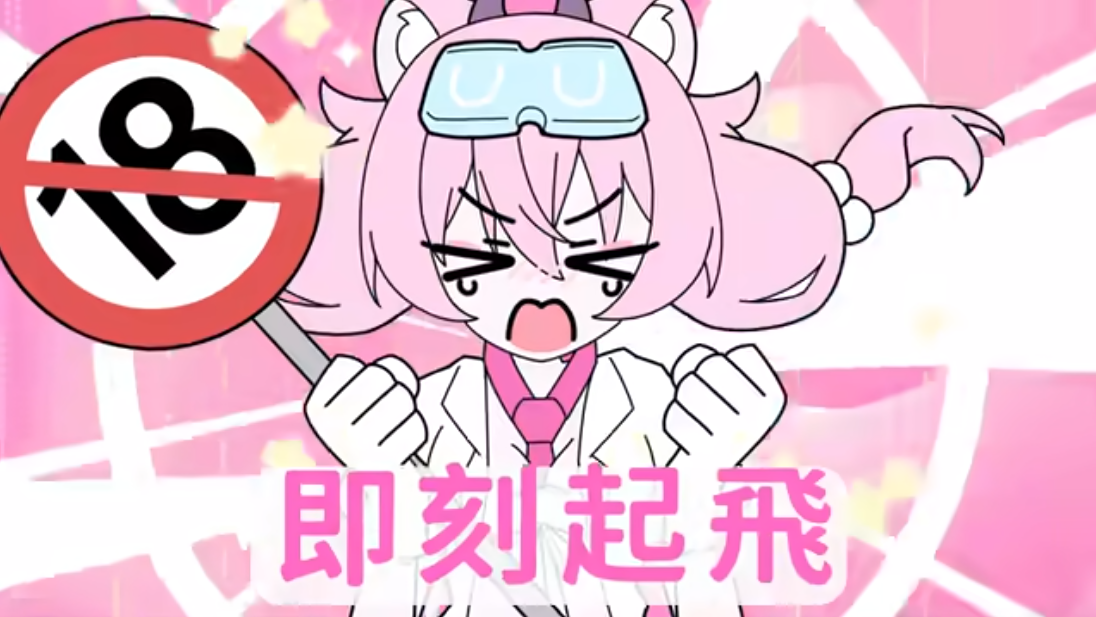 【Dr.YUU / Handgezeichnete Nachahmung】Sofortige Reinkarnation (Abheben)